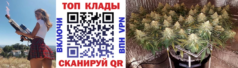 Где найти наркотики Томари ГАШИШ МЕГА ONION Альфа ПВП Меф Марихуана