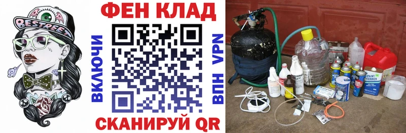 АМФ 97%  Томари 