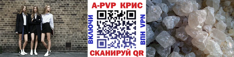 Alpha PVP СК  Томари 