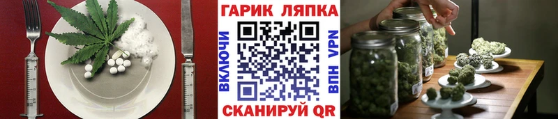 Canna-Cookies конопля  Томари 