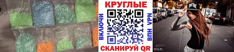 где продают   darknet какой сайт  ЭКСТАЗИ 280 MDMA  Томари  MEGA вход 
