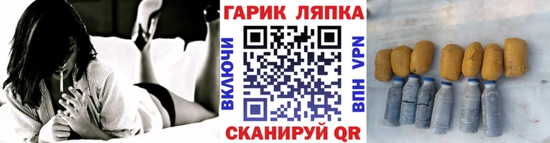 ГАШИШ hashish площадка состав Томари