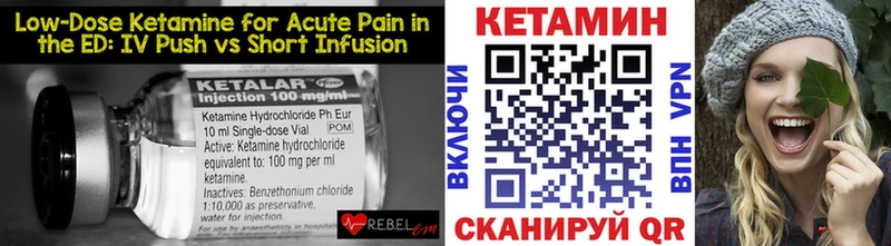 как найти закладки  МЕГА tor  Кетамин ketamine  Томари 