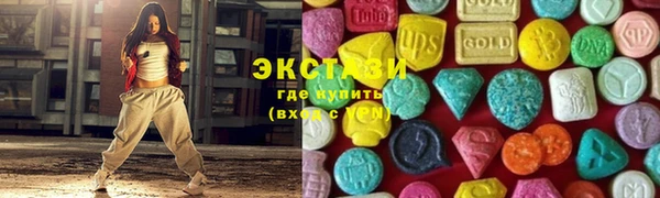 меф Осинники
