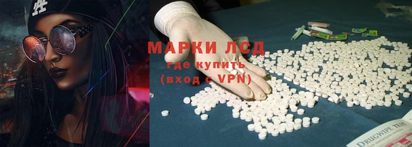меф Осинники