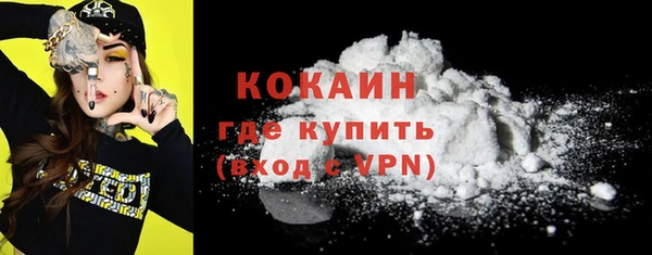 меф Осинники