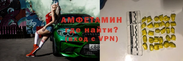 гидра Переславль-Залесский