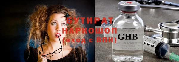стафф Осташков
