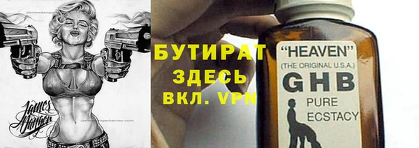меф Осинники
