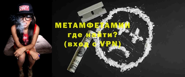 гидра Переславль-Залесский