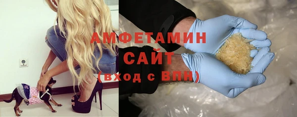 скорость mdpv Пересвет
