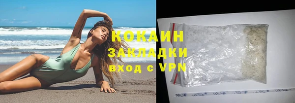 стафф Осташков