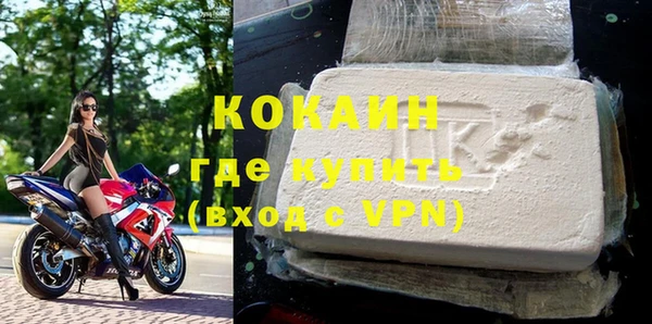 меф Осинники