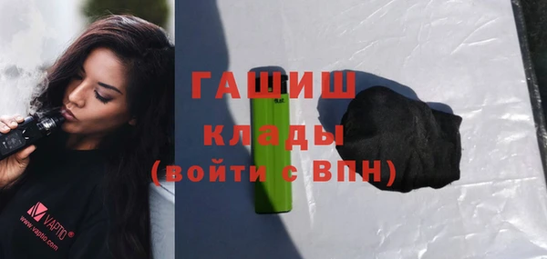 стафф Осташков