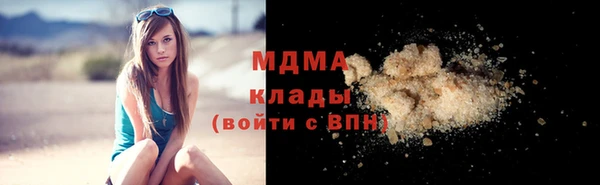 гидра Переславль-Залесский