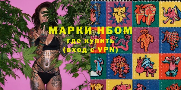 меф Осинники