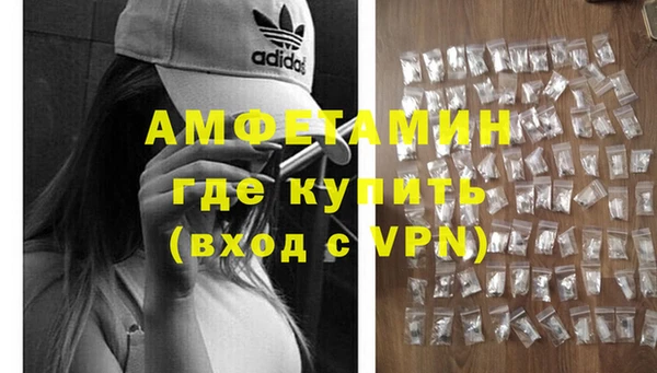 меф Осинники