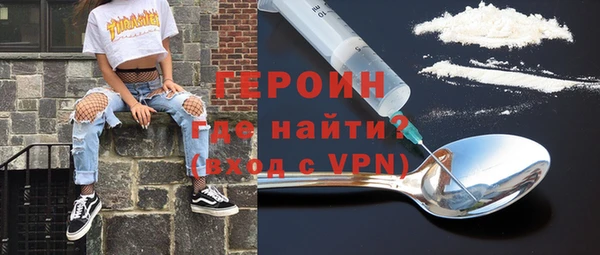 гидра Переславль-Залесский