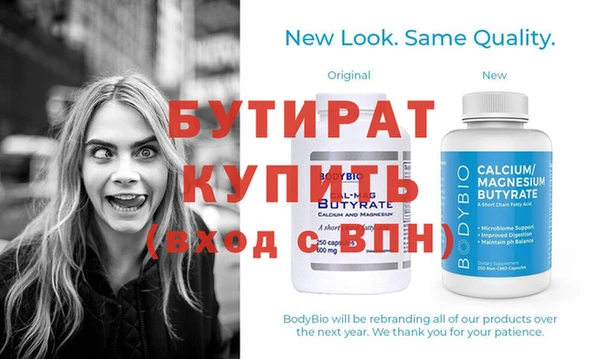 меф Осинники
