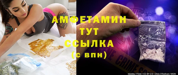 скорость mdpv Пересвет