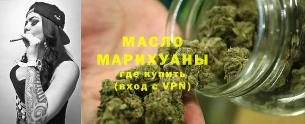 стафф Осташков