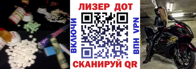 ЛСД экстази кислота  Томари 
