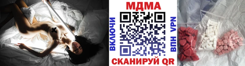 МДМА кристаллы  купить наркоту  Томари 