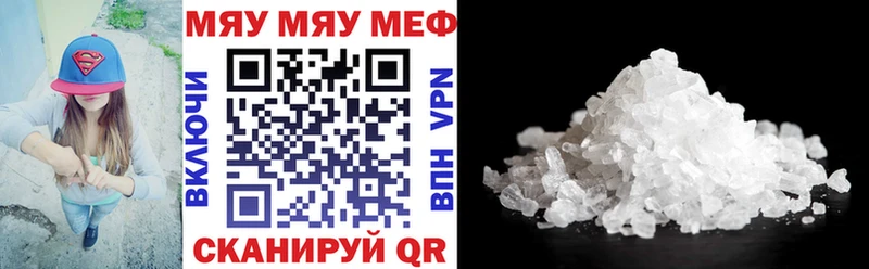МЕФ мука Томари