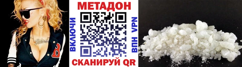Метадон мёд  что такое наркотик  Томари 