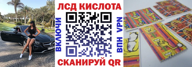 Наркотические марки 1,8мг  Томари 