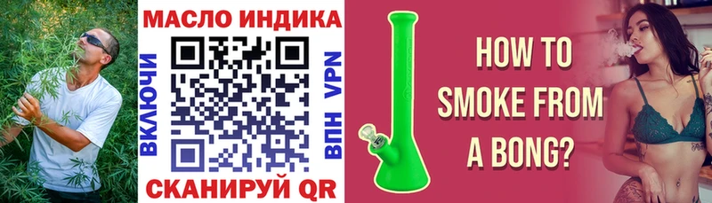 магазин Томари ТГК жижа