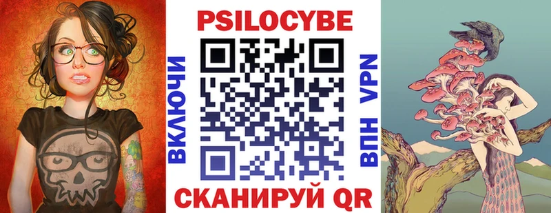 Галлюциногенные грибы Magic Shrooms  Томари 