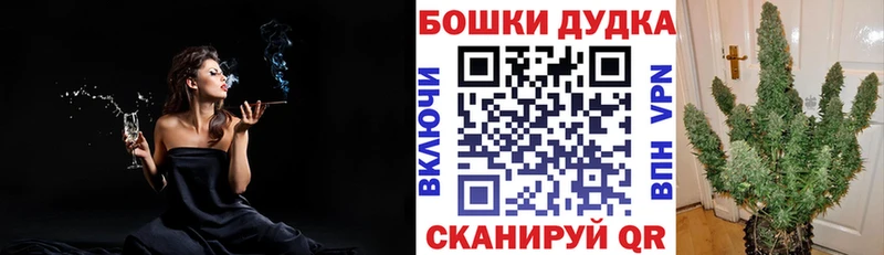 Конопля THC 21%  Томари 